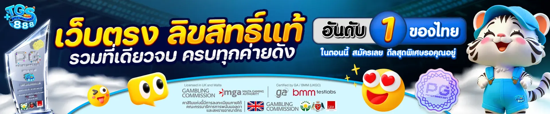 สล็อต tgs888